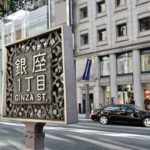 銀座一丁目の通りの画像