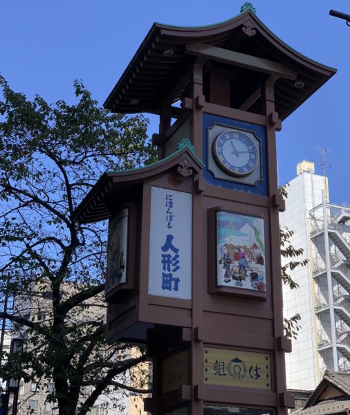 人形町の「からくり時計」の画像