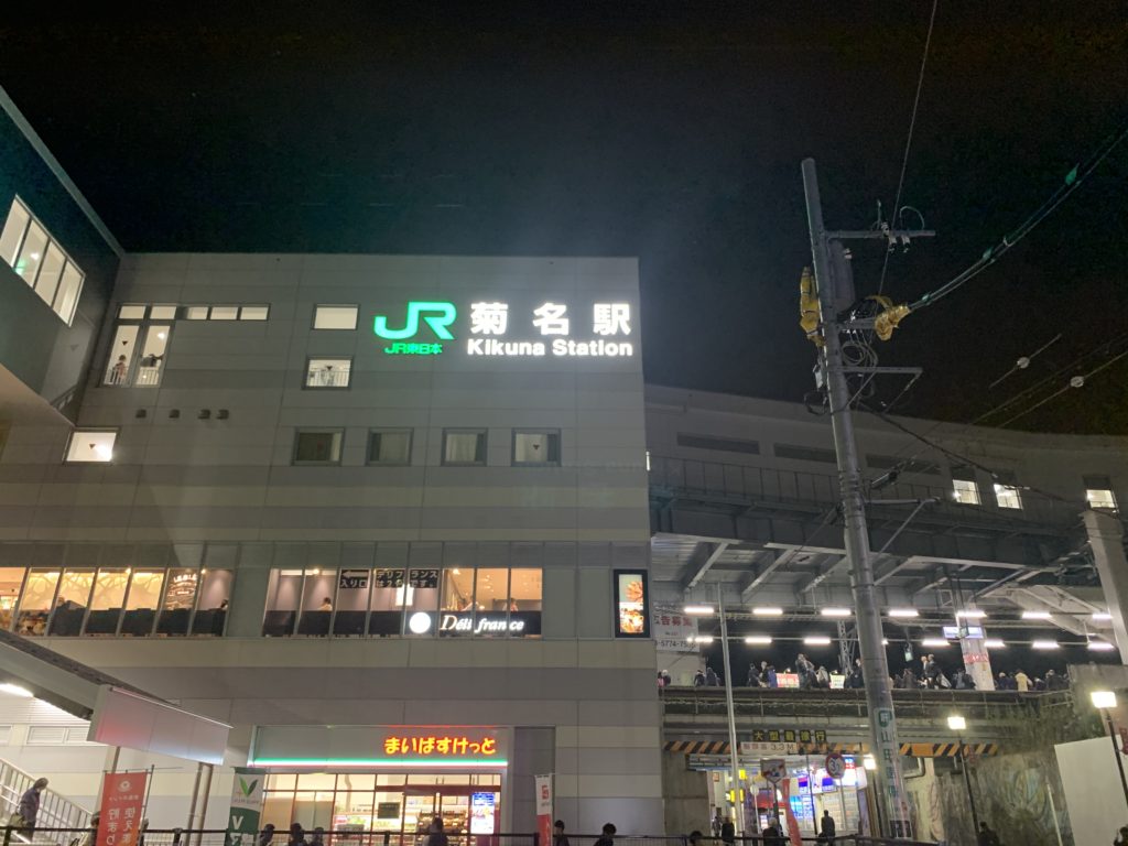 JRと東急東横線菊名駅