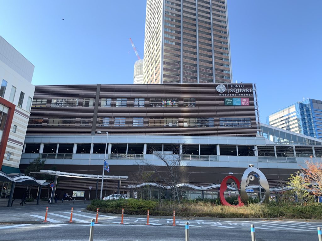 東急スクエア武蔵小杉