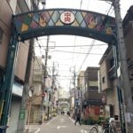 桜木町＆野毛商店街