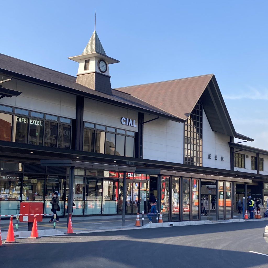 鎌倉駅