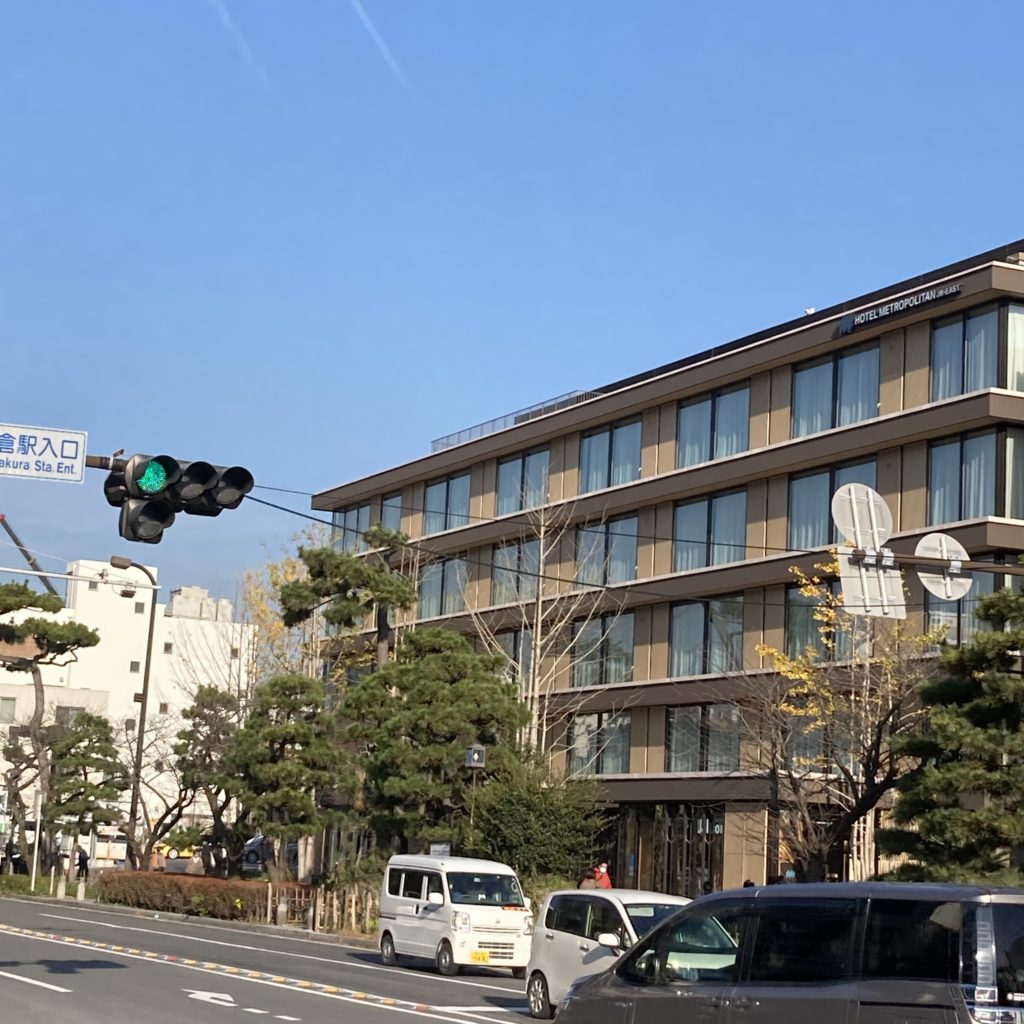 ホテルメトロポリタン 鎌倉