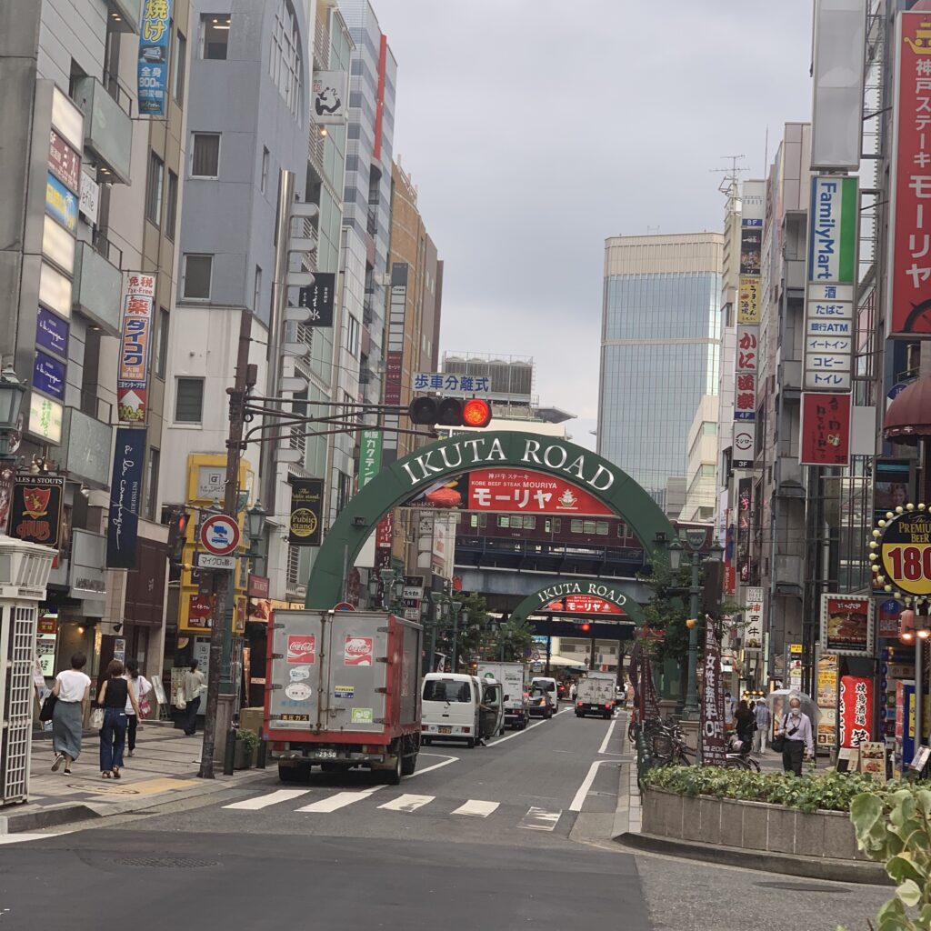 神戸生田ロード