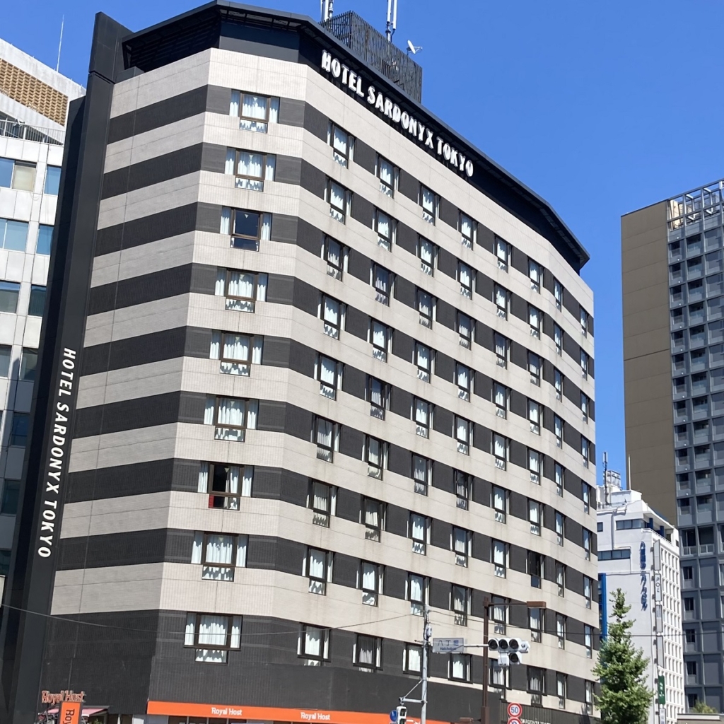 八丁堀交差点のホテルサードニクス