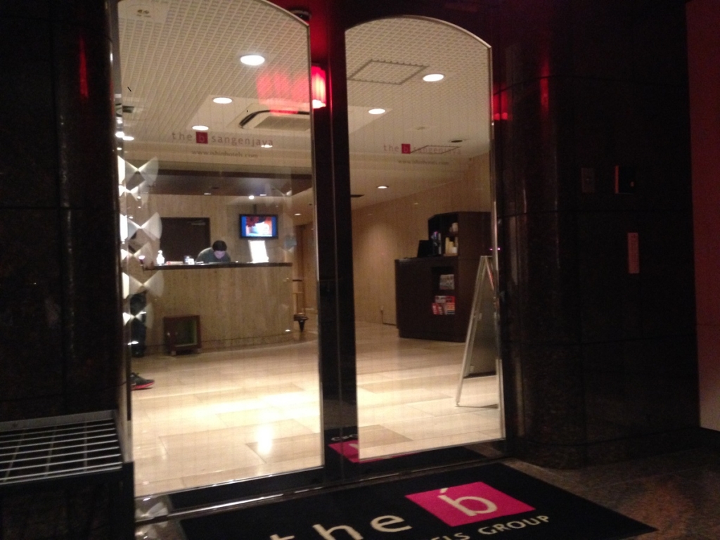 ザ・ビー三軒茶屋（ビジネスホテル）