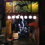 三軒茶屋駅近すずらん通り商店街