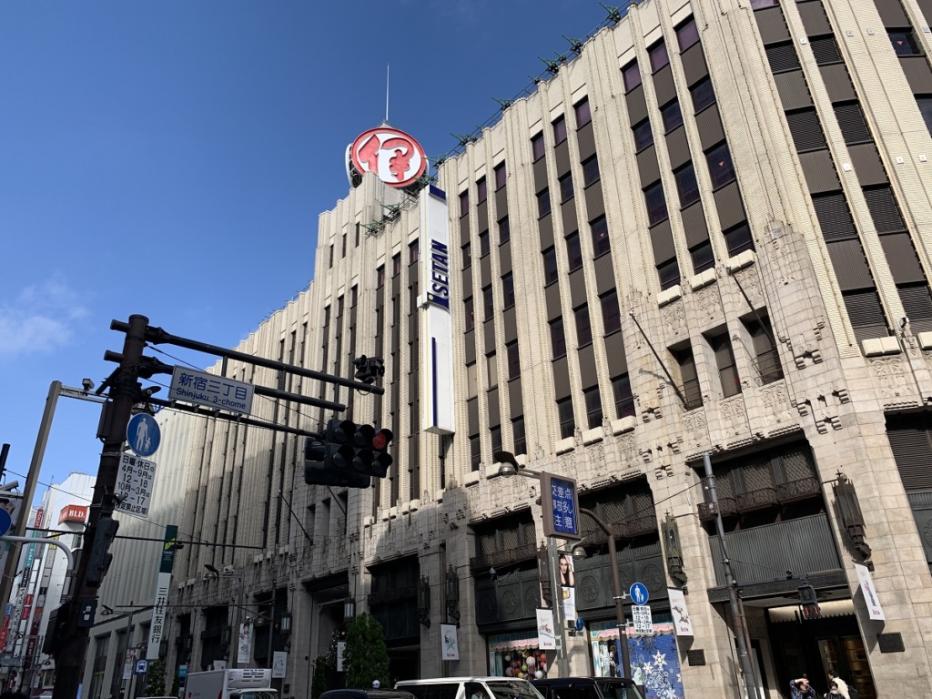 伊勢丹新宿店