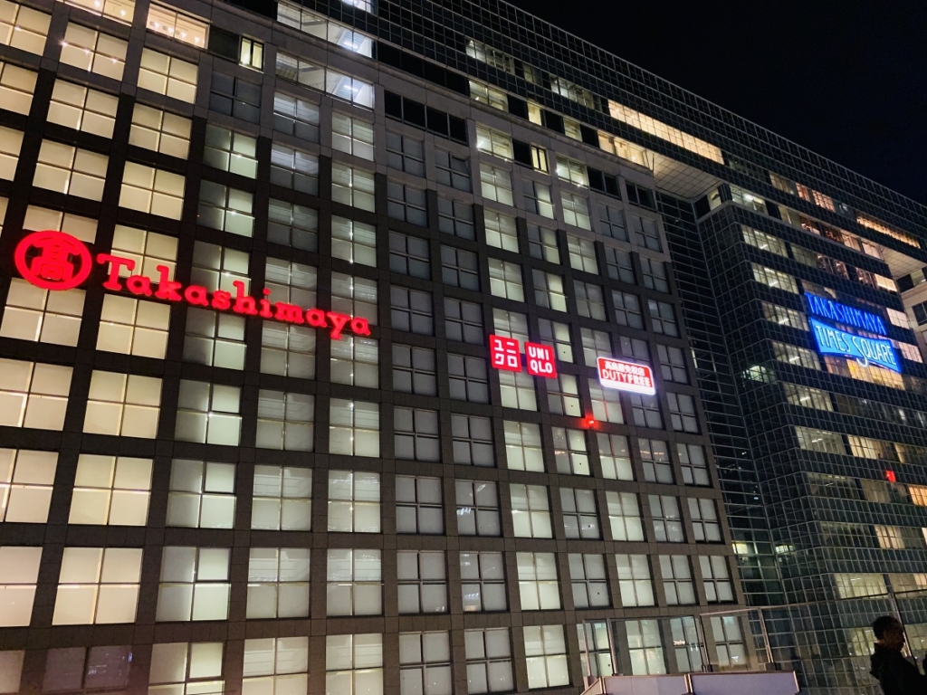 タイムズスクエアビルと新宿高島屋