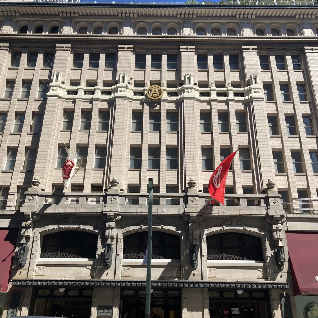 日本橋高島屋本館を正面から眺める