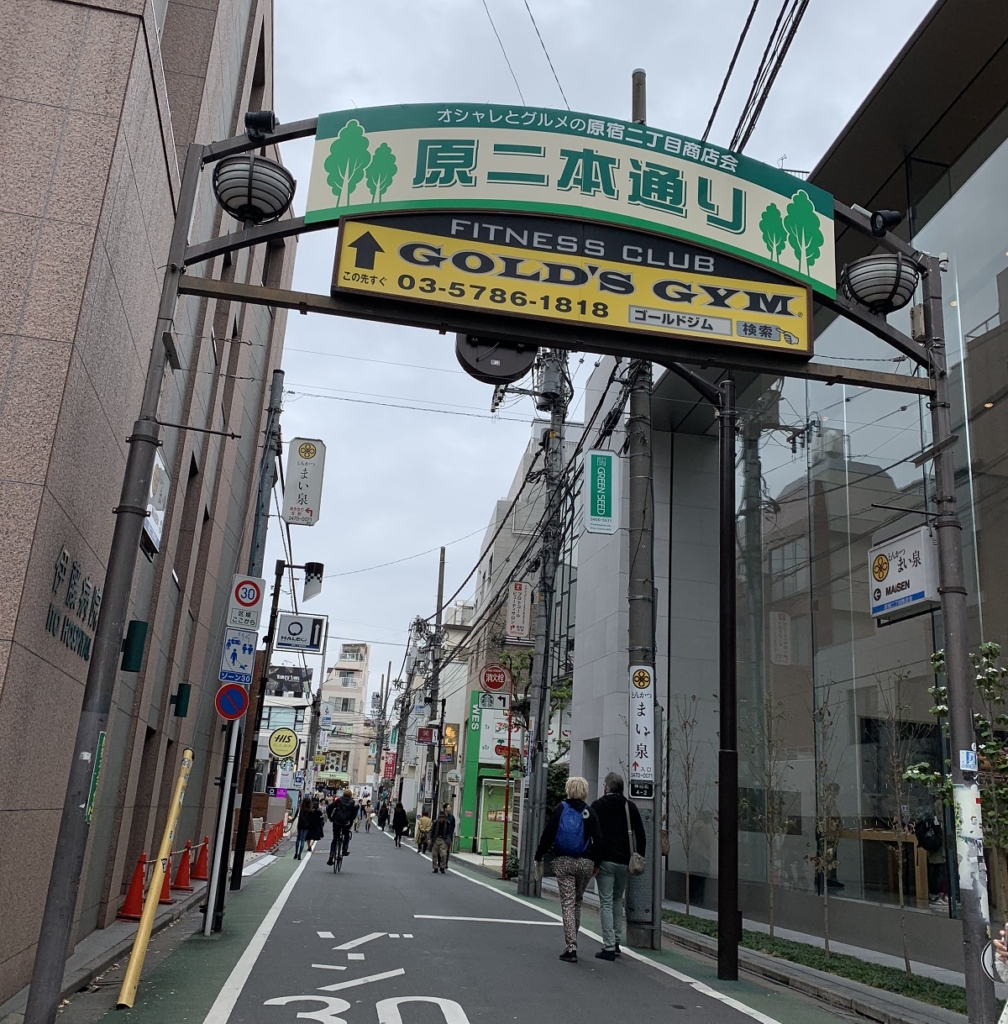 原二本通りのアーケード