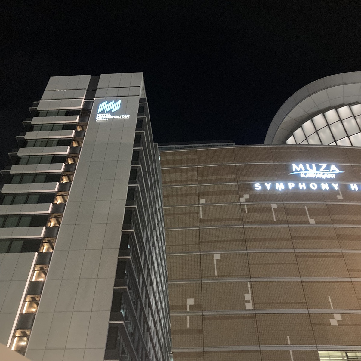 
ホテルメトロポリタン川崎とミューザ川崎シンフォニーホール