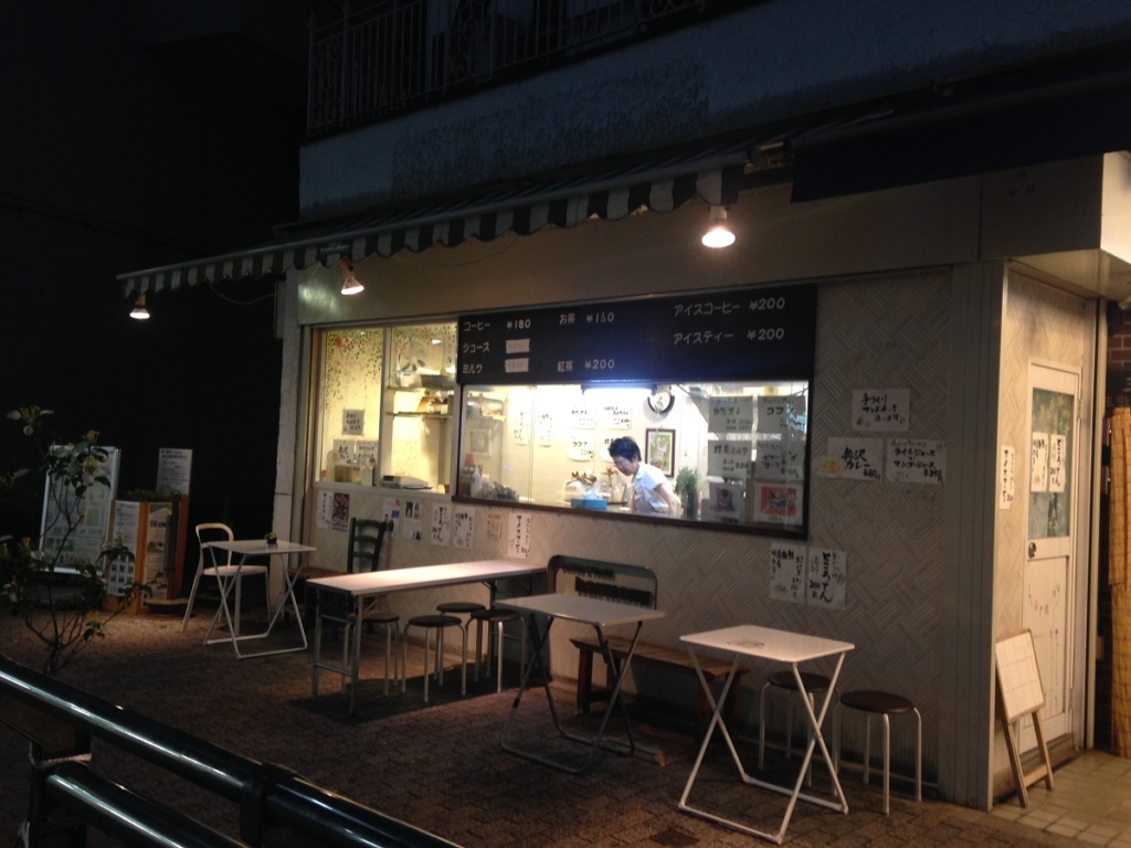 奥沢駅駅前にある珈琲スタンド