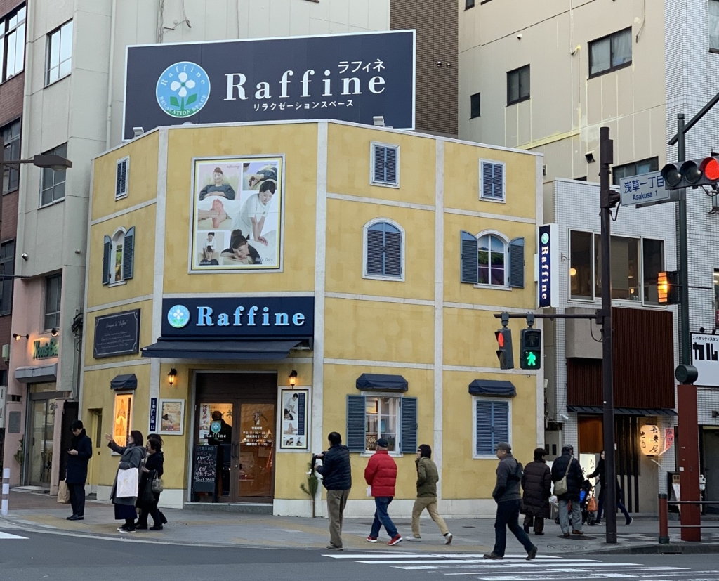 ラフィネ浅草雷門