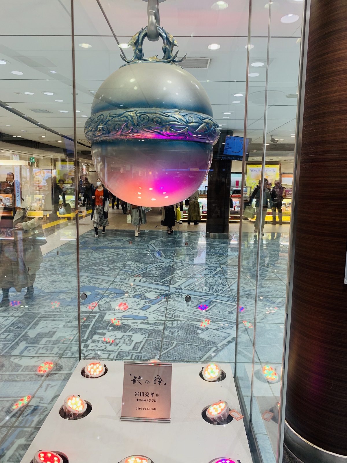 東京駅グランスタの銀の鈴