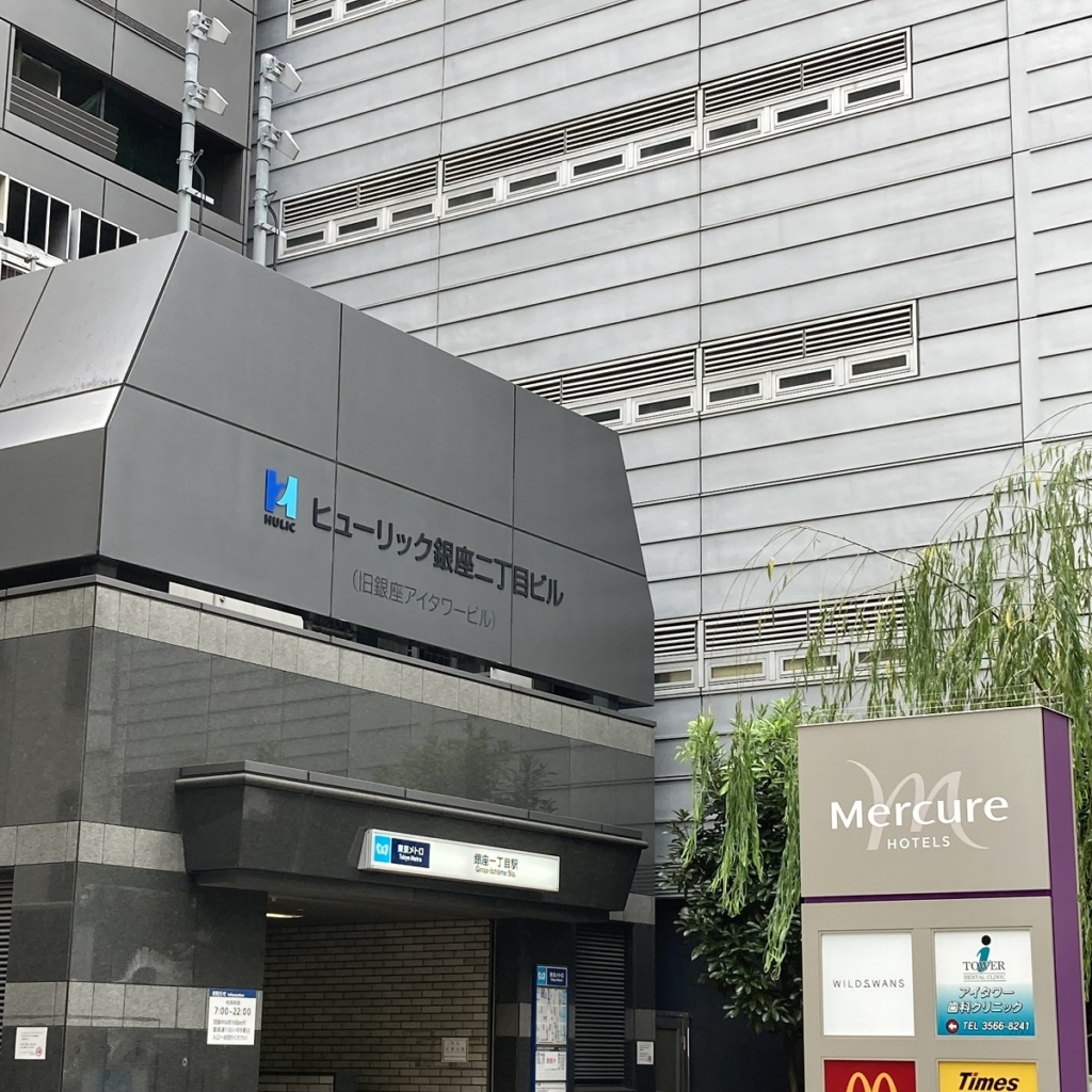 メルキュールホテル銀座