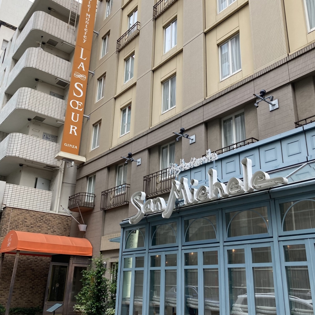 ホテル モントレ ラ・スール銀座