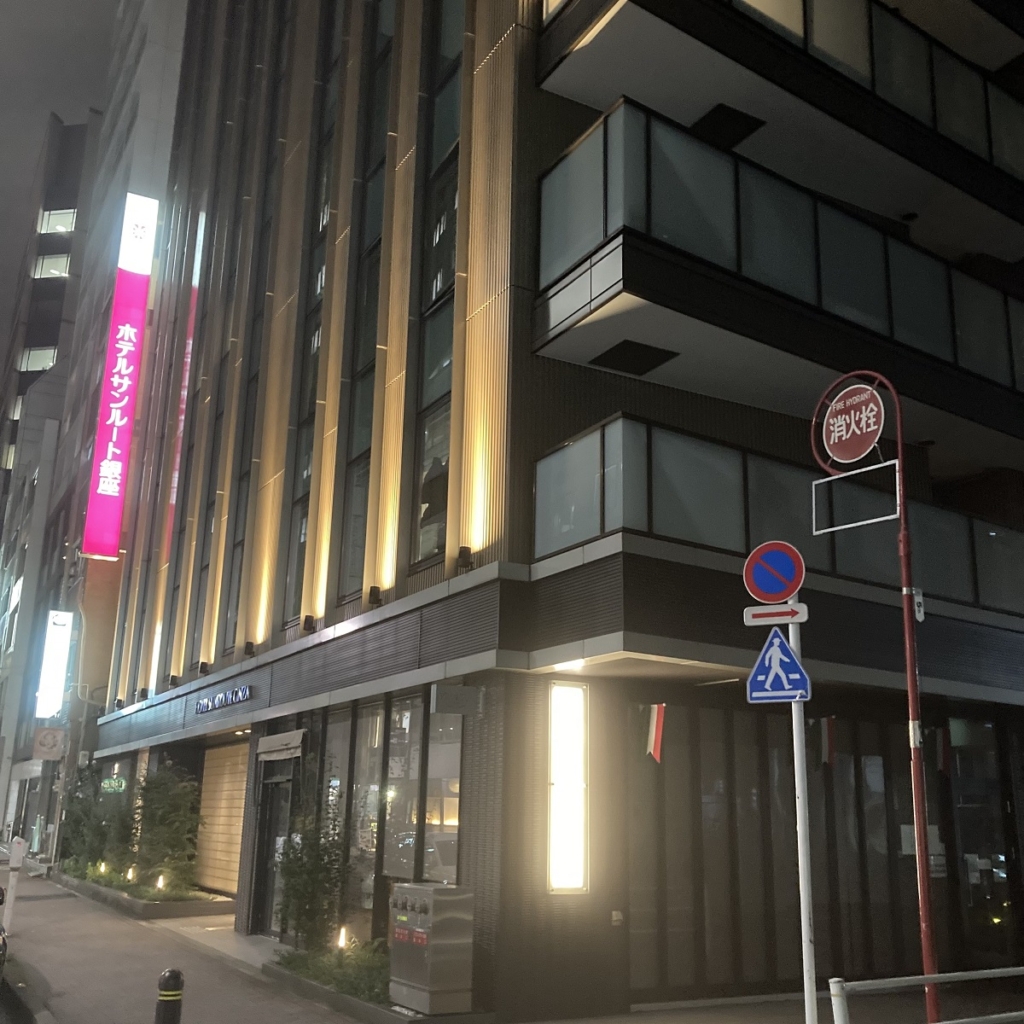 ホテルサンルート銀座