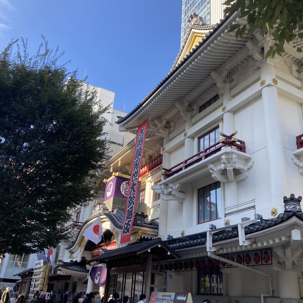 歌舞伎座