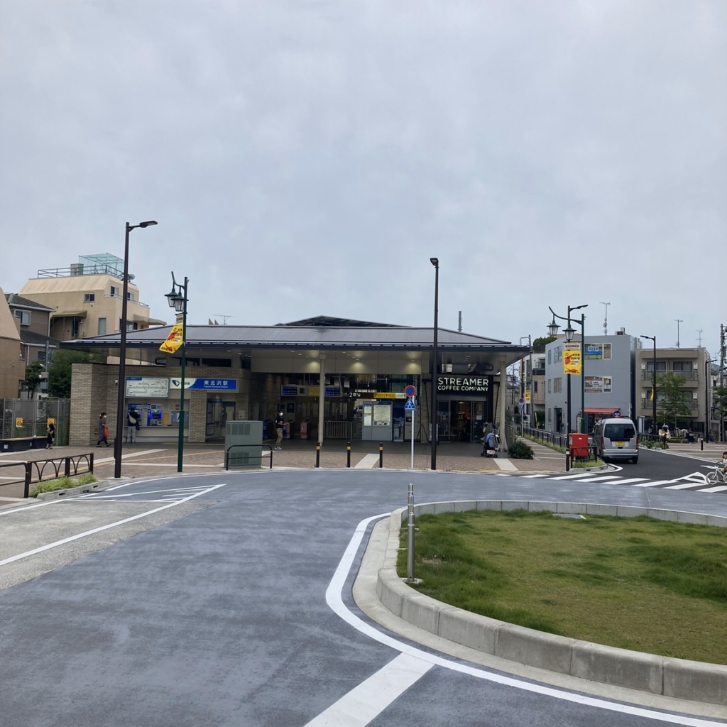 東北沢駅